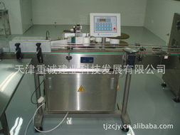 天津重誠建業(yè)科技發(fā)展貼標(biāo)機械產(chǎn)品列表