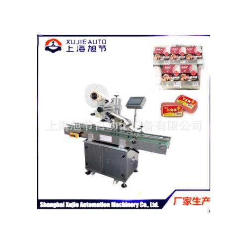 貼標(biāo)機(jī)械產(chǎn)品精選列表 - 第七頁